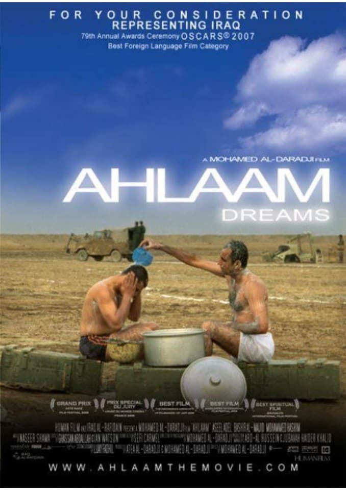 Ahlaam poster